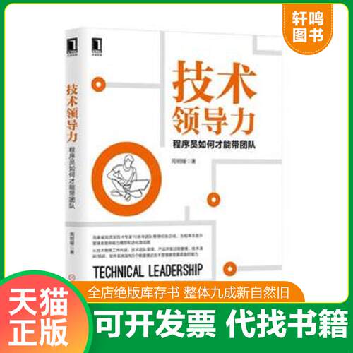 库存书售价高于定价九成新以上套装默认单本