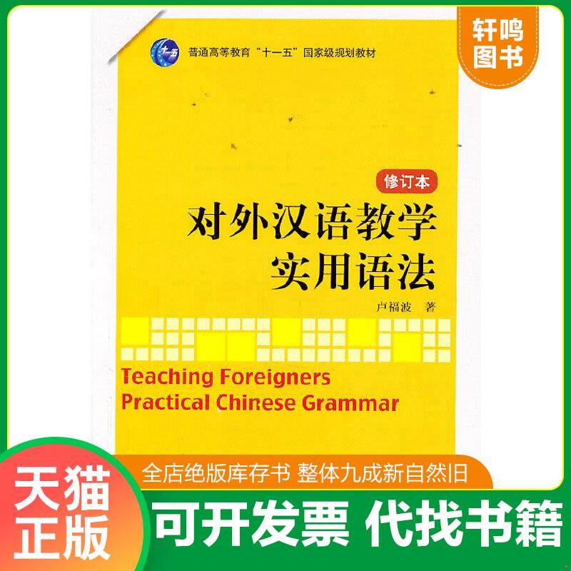 正版库存绝版书 整体九成新