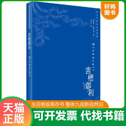 库存书售价高于定价九成新以上套装默认单本