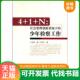 N社会管理创新语境下 王振峰编 正版 少年检察工作 中国检察出版 席小华编 速发9787510204586 社 王振峰