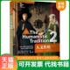 二 :文艺复兴—启蒙运动 外语教学与研究出版 速发9787513536417 社 费尔罗著 人文传统 美 正版 全彩插图本