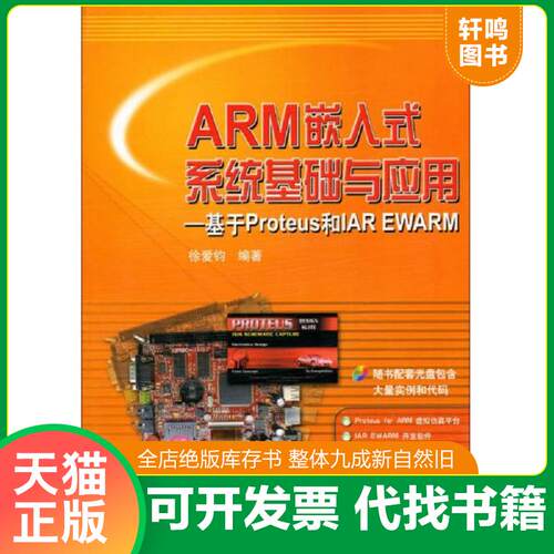 库存书售价高于定价九成新以上套装默认单本