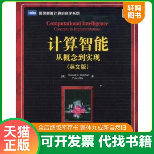 库存书售价高于定价九成新以上套装默认单本