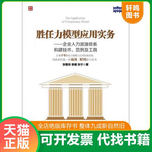 库存书售价高于定价九成新以上套装默认单本