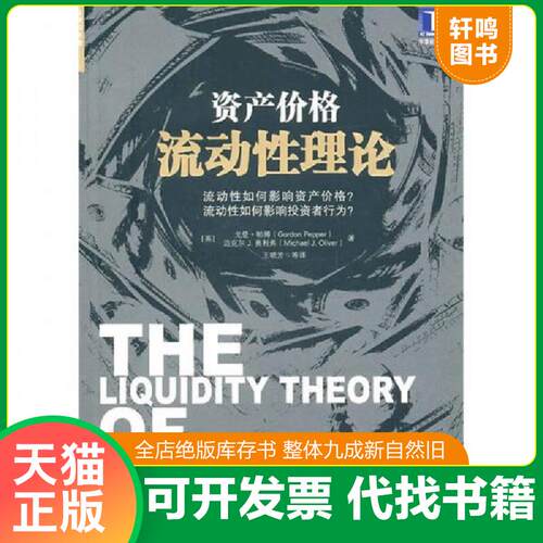 库存书售价高于定价九成新以上套装默认单本