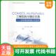 速发9787121185816 等编著 COMSOL 正版 Multiphysics工程实践与理论仿真：多物理场数值分析技术 王刚 电子工业出版 社