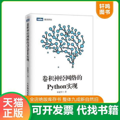 库存书售价高于定价九成新以上套装默认单本