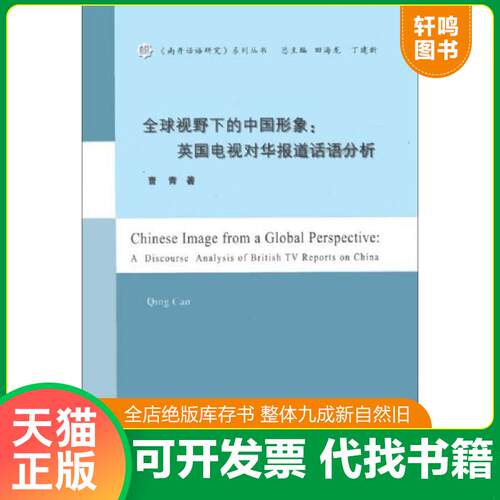 库存书售价高于定价九成新以上套装默认单本