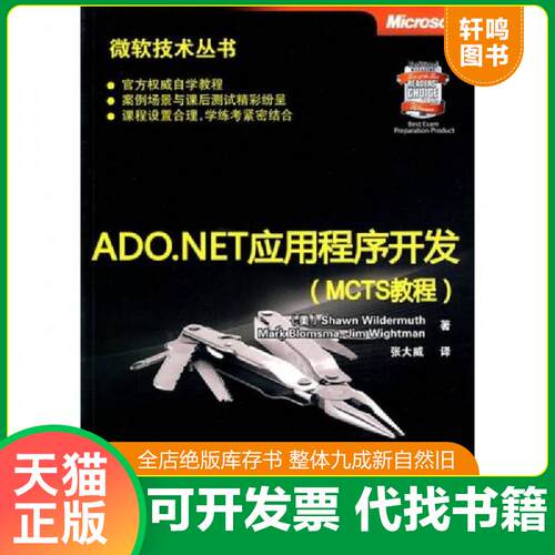 库存书售价高于定价九成新以上套装默认单本