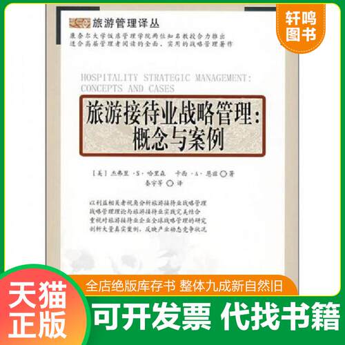 库存书售价高于定价九成新以上套装默认单本