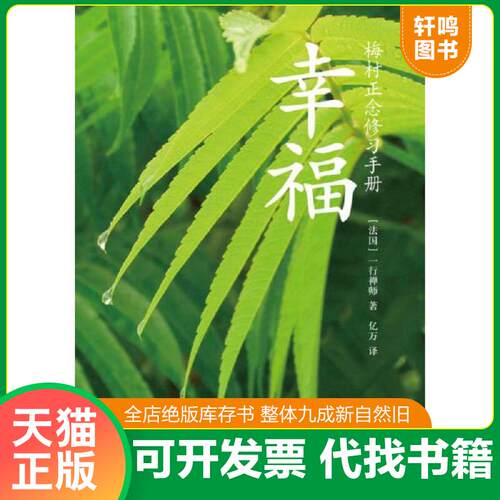 库存书售价高于定价九成新以上套装默认单本