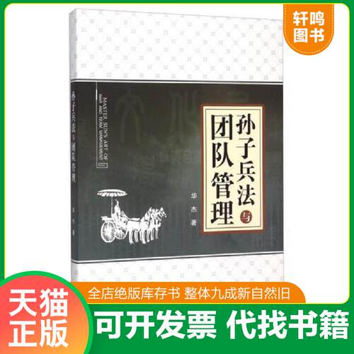 库存书售价高于定价九成新以上套装默认单本