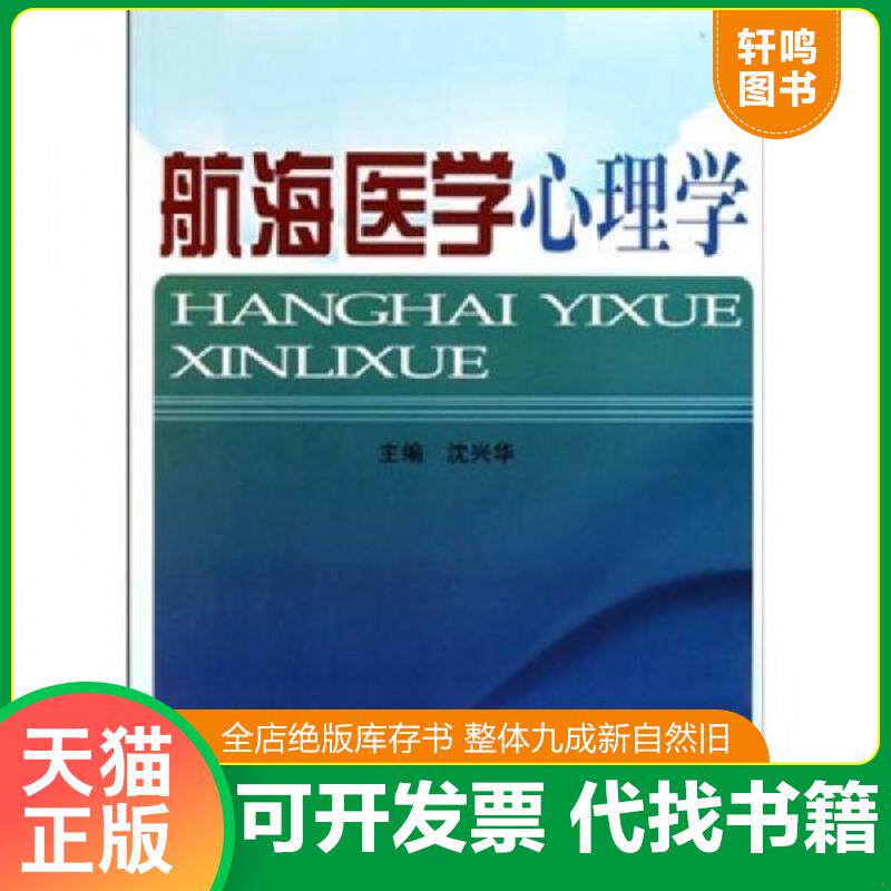 正版发货快全4册心理掌控术办事说话中的76个操纵应变术18岁以后懂点博弈术沟通心理学读心术心里学技巧正版心理学入门基础书成长