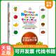 营养益智计划 英 帕特里克﹒霍尔福德 现货正版 黛博拉﹒科顺 改变孩子一生 PatrickHolford DeborahColso 9787510428692
