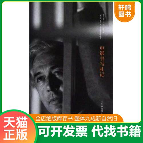 库存书售价高于定价九成新以上套装默认单本