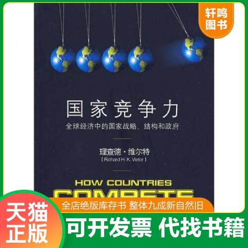 库存书售价高于定价九成新以上套装默认单本