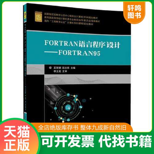 库存书售价高于定价九成新以上套装默认单本