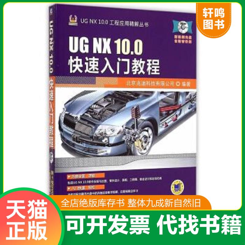 正版库存绝版书 整体九成新