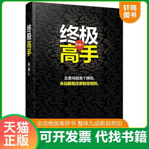 库存书售价高于定价九成新以上套装默认单本