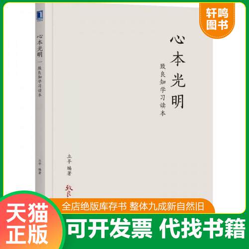 库存书售价高于定价九成新以上套装默认单本