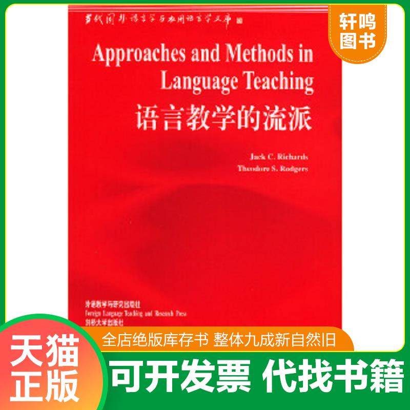 正版库存绝版书 整体九成新
