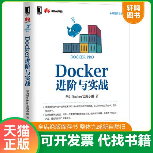 库存书售价高于定价九成新以上套装默认单本
