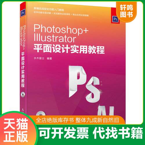 库存书售价高于定价九成新以上套装默认单本