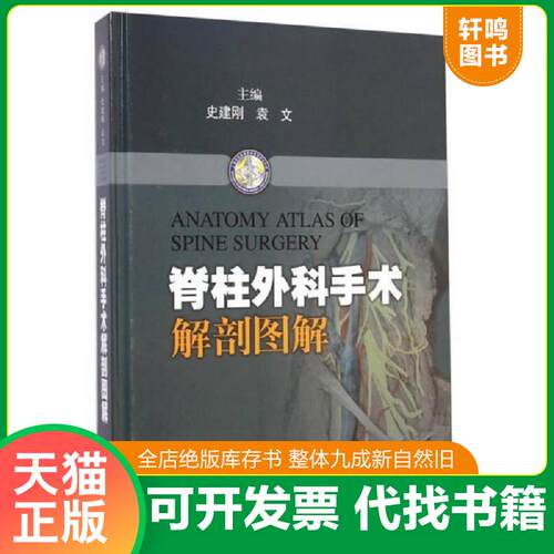 库存书售价高于定价九成新以上套装默认单本