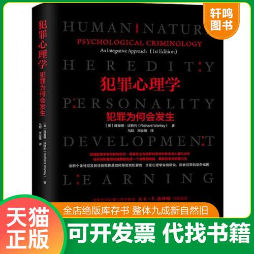 库存书售价高于定价九成新以上套装默认单本
