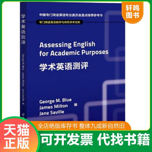 库存书售价高于定价九成新以上套装默认单本