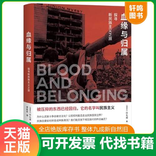 库存书售价高于定价九成新以上套装默认单本