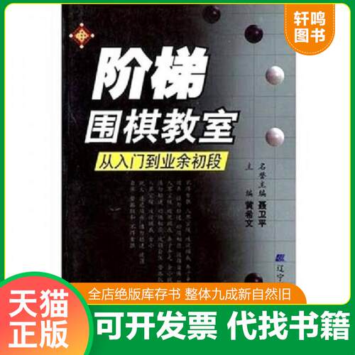 库存书售价高于定价九成新以上套装默认单本