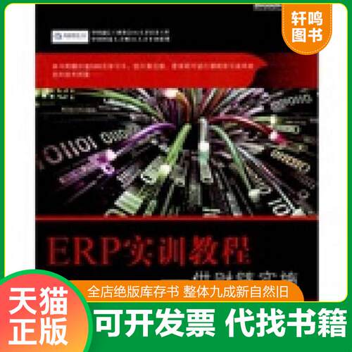 库存书售价高于定价九成新以上套装默认单本