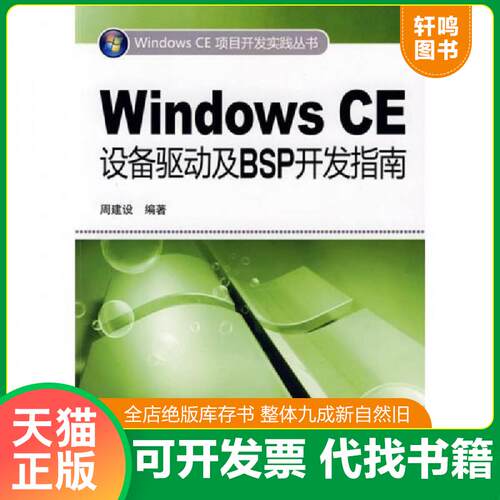 库存书售价高于定价九成新以上套装默认单本