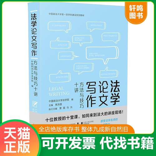 库存书售价高于定价九成新以上套装默认单本