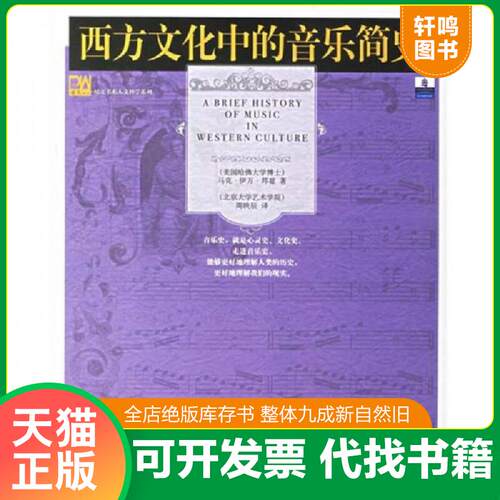库存书售价高于定价九成新以上套装默认单本