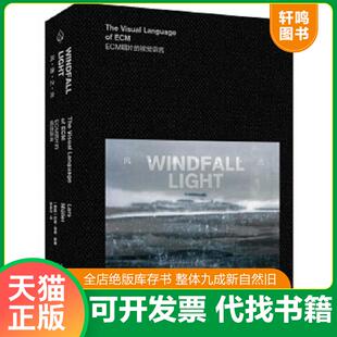 正版速发9787549597147 风·落·之·光：ECM唱片的视觉语言 [挪威]拉斯·缪勒 广西师范大学出版社
