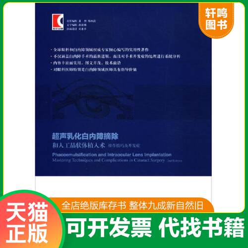 库存书售价高于定价九成新以上套装默认单本