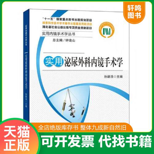 库存书售价高于定价九成新以上套装默认单本