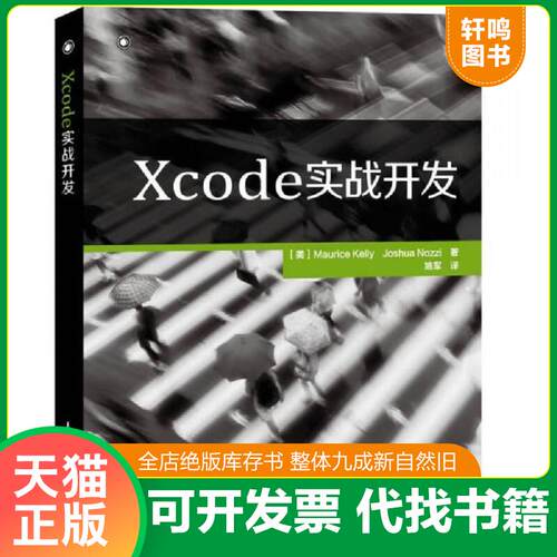 库存书售价高于定价九成新以上套装默认单本