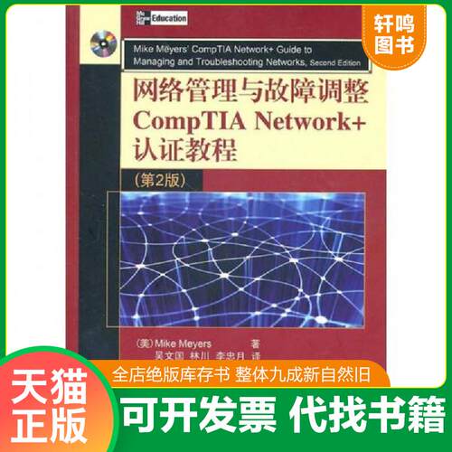 库存书售价高于定价九成新以上套装默认单本