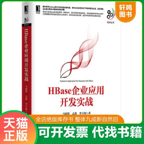 库存书售价高于定价九成新以上套装默认单本