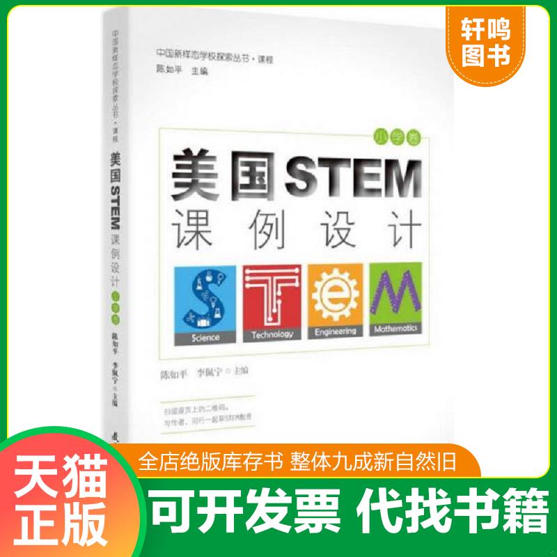 正版库存绝版书 整体九成新