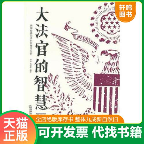 库存书售价高于定价九成新以上套装默认单本