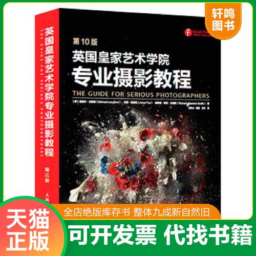 库存书售价高于定价九成新以上套装默认单本