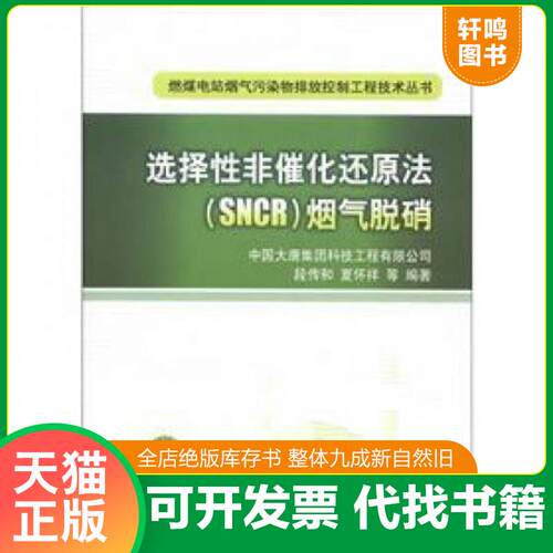 库存书售价高于定价九成新以上套装默认单本