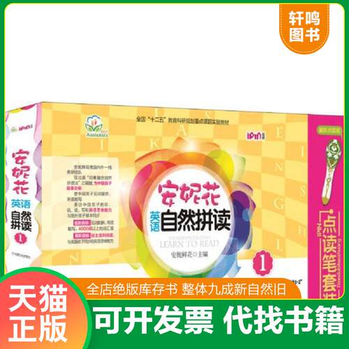 库存书售价高于定价九成新以上套装默认单本