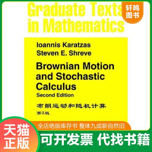 库存书售价高于定价九成新以上套装默认单本