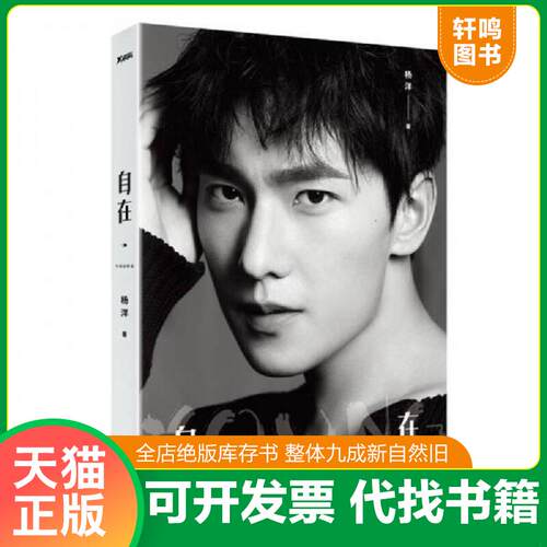 库存书售价高于定价九成新以上套装默认单本