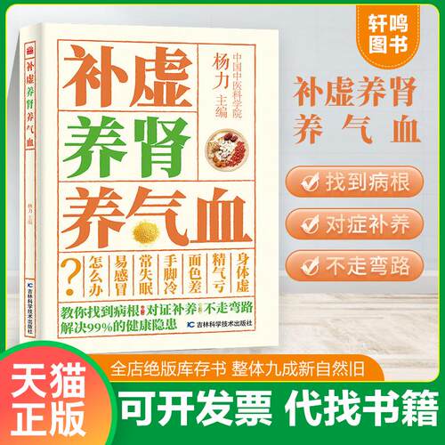 库存书售价高于定价九成新以上套装默认单本